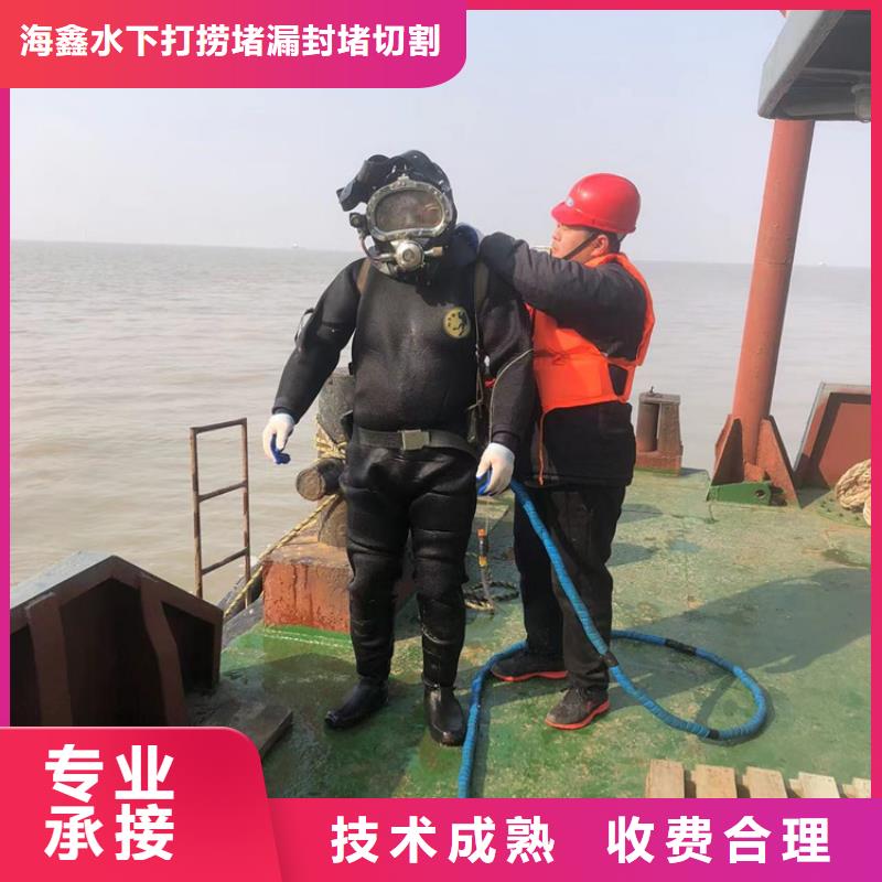 水下污水管道水下封堵隨叫隨到