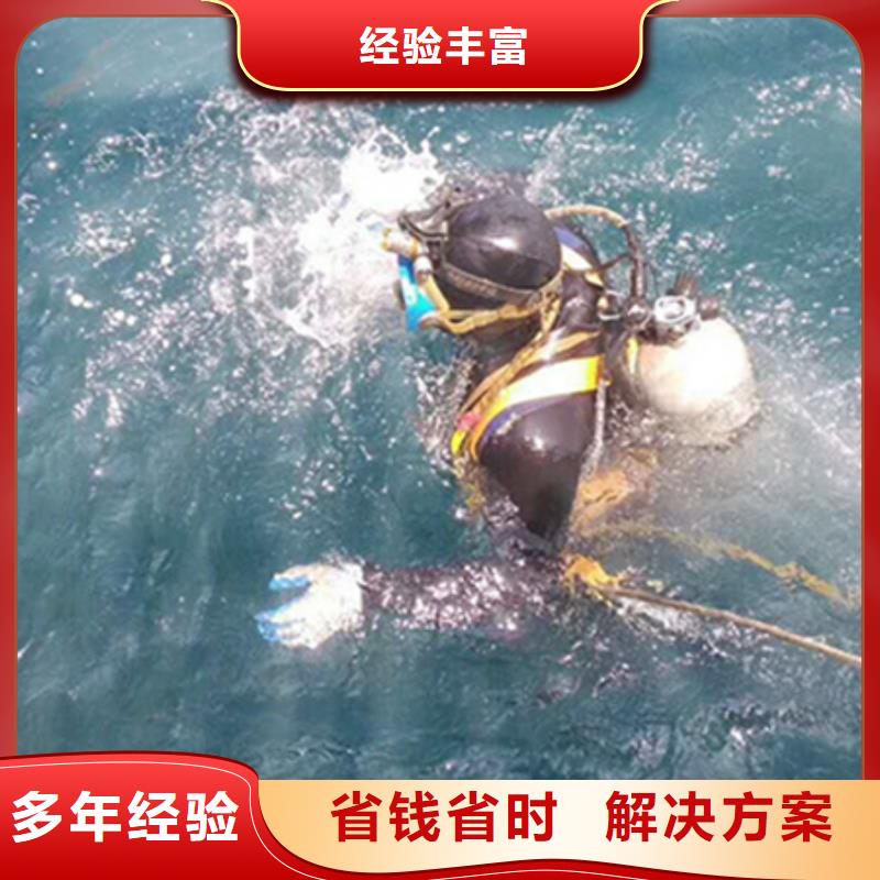 怀远县潜水打捞救援-2024承接各种打捞服务