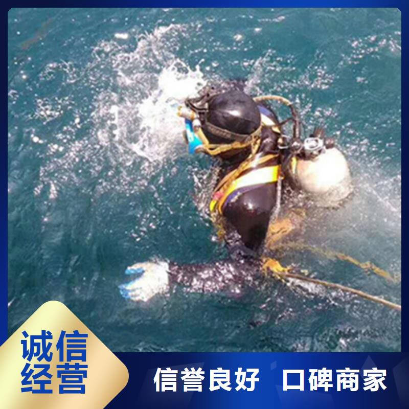 采购(海鑫)临海县潜水员打捞队-清淤、安装