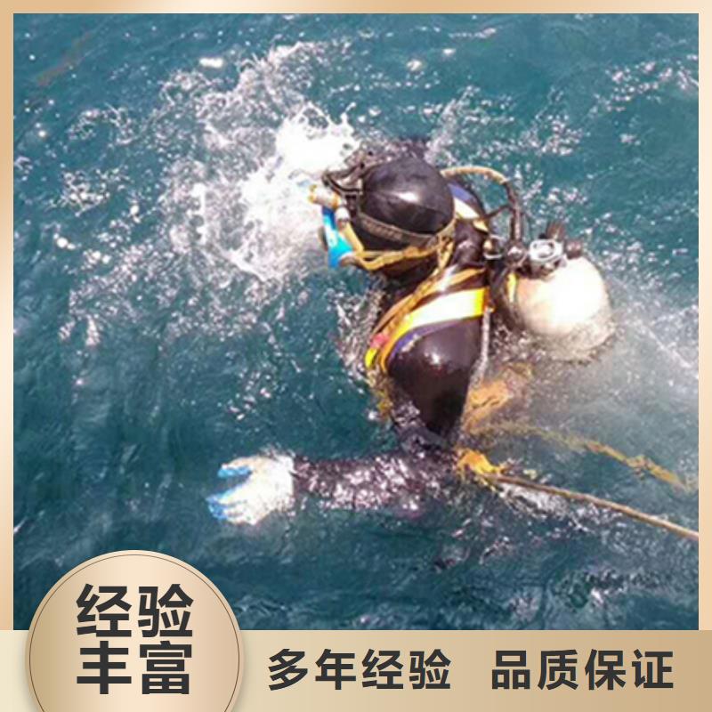 平阳县水下打捞-专业从事水下作业