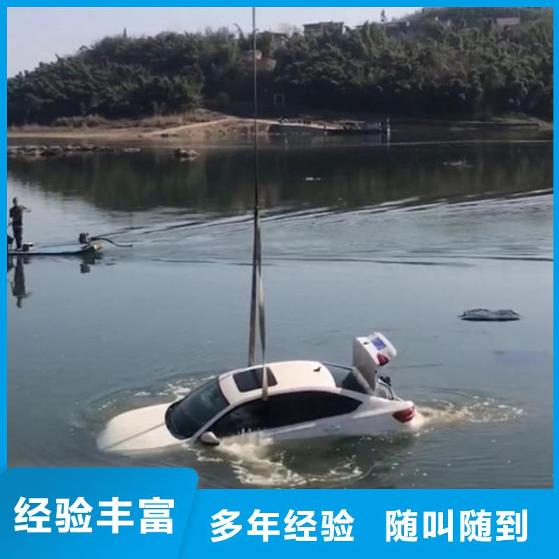 采购<海鑫>杜集区水下打捞救援-24小时提供水下打捞救援服务