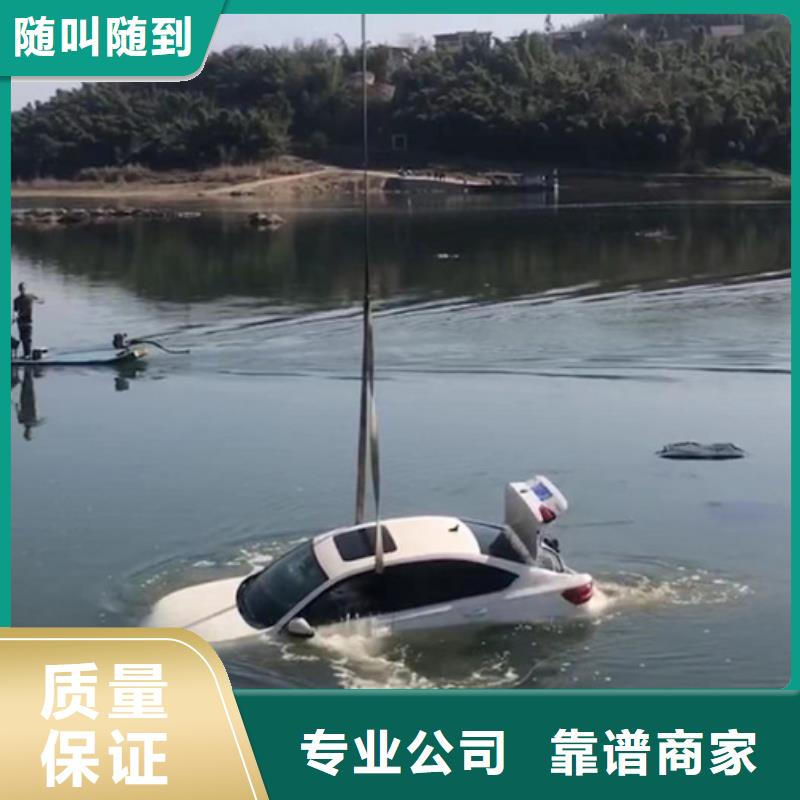采购<海鑫>三门县水下打捞队-24小时为您打捞服务 -本地作业