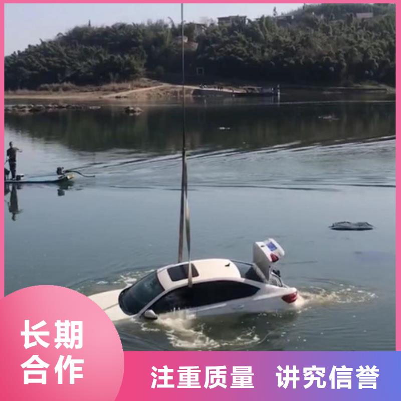 龙游县潜水打捞-效率高