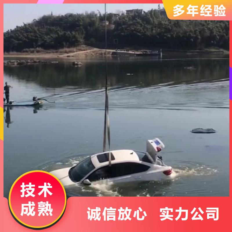 山东省价格低于同行[海鑫]寿光市水下打捞施工2024潜水作业公司