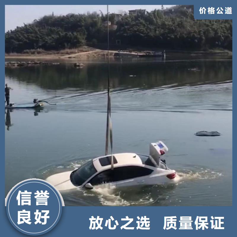 寿县水下打捞-水下封堵、切割、拆除