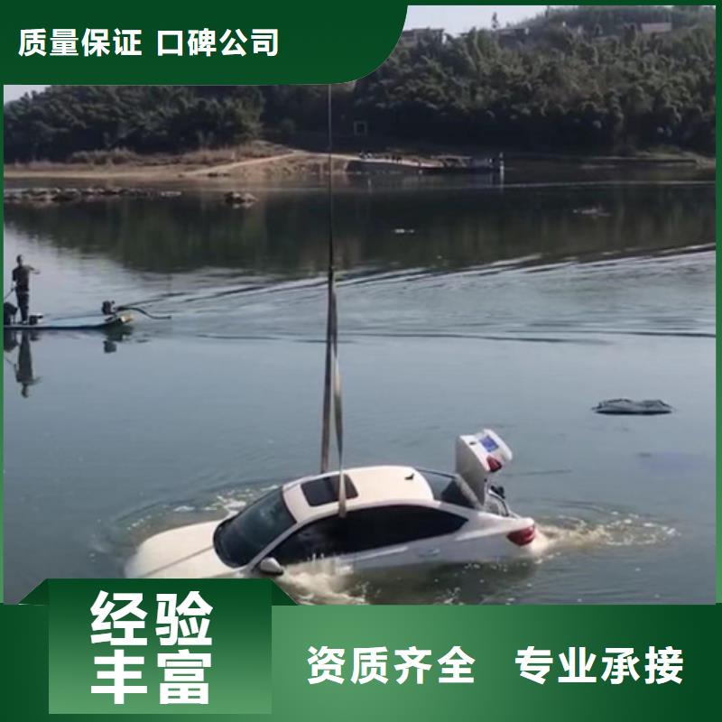 咨询[海鑫]歙县蛙人潜水打捞救援-24小时提供水下打捞救援服务