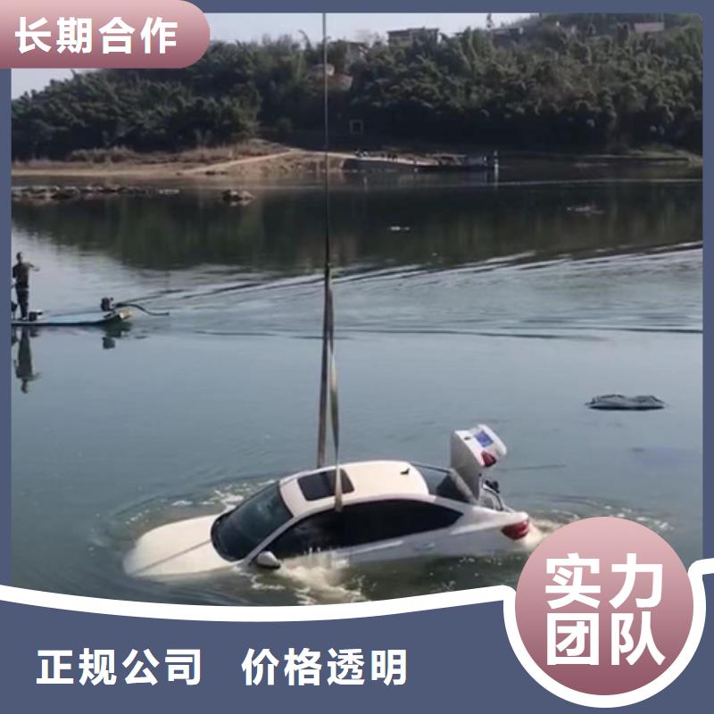 <海鑫>长宁区水下打捞手机-水下作业公司