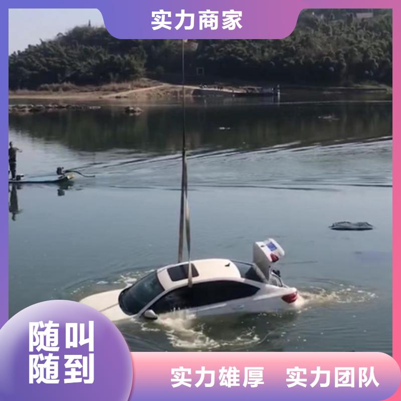 正规公司《海鑫》三门县水下打捞队 切割堵漏施工 服务