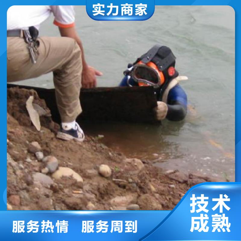 东海县水下打捞公司-专业潜水队