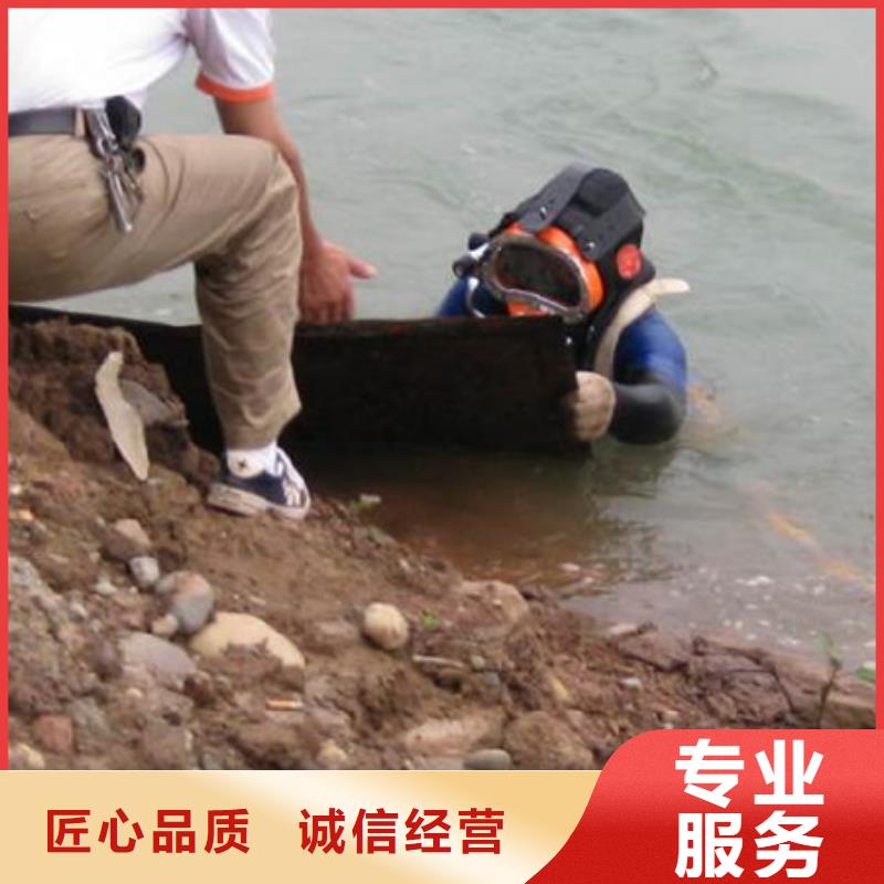 周边(海鑫)松江区水下打捞-2024本地水下作业