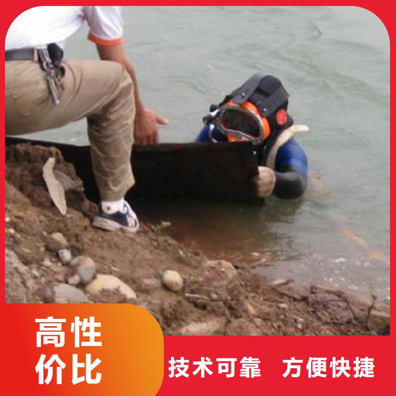 当地【海鑫】松江区水下打捞电话-承接各类工程