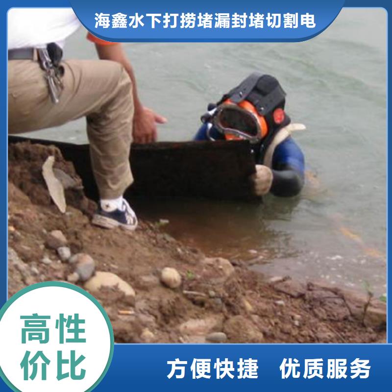 ##水下切割焊接源头厂家##有限集团