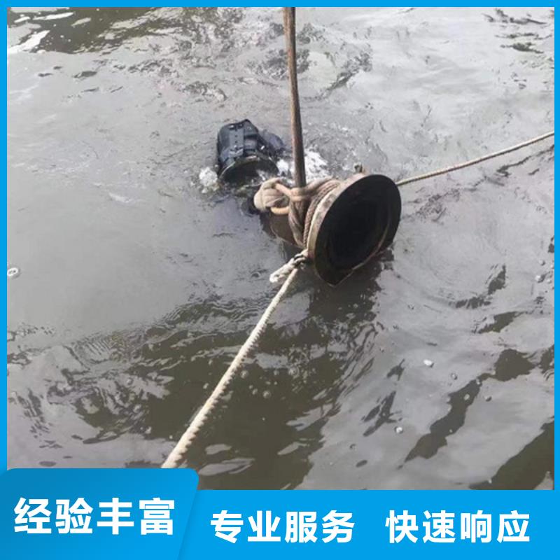 实力商家【海鑫】庆元县水下打捞服务-清淤、安装