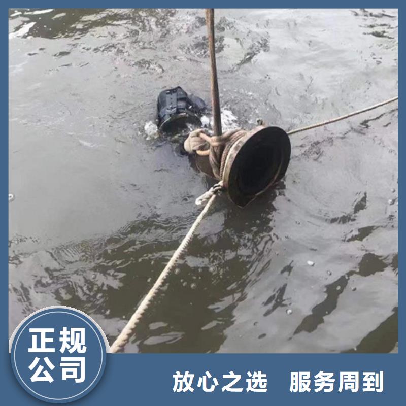 当地(海鑫)东至县潜水打捞救援-承接各类工程