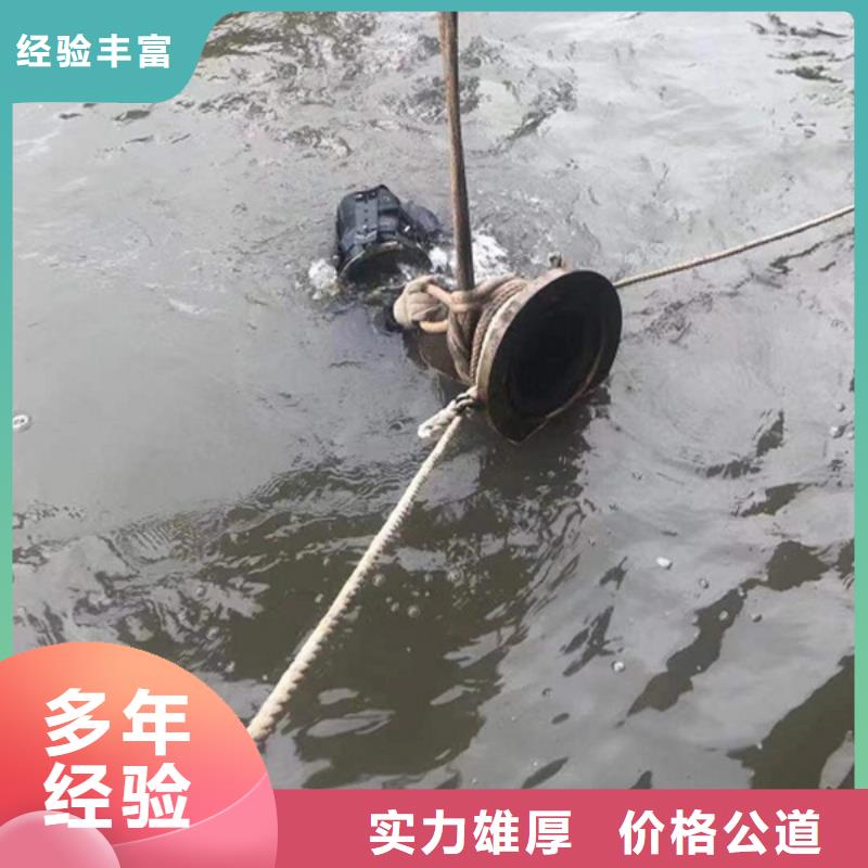 当地[海鑫]潍城区潜水打捞救援-海鑫更专业靠谱
