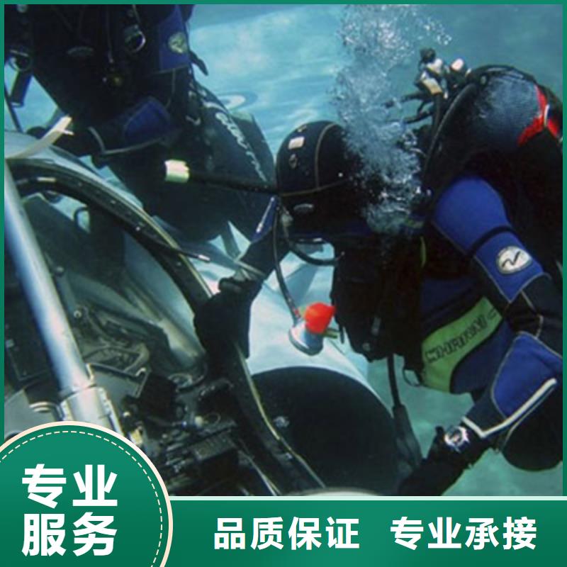 注重质量【海鑫】水下打捞救援/2024市县区直达