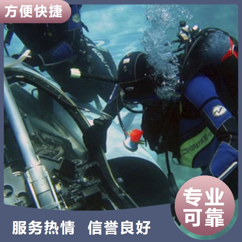 泰兴市潜水打捞队-各种水下打捞工作-本地作业