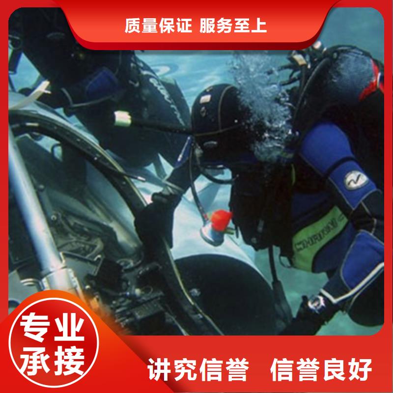繁昌县打捞队-2024承接各种打捞服务