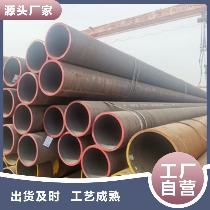 無縫管化肥專用管本地配送