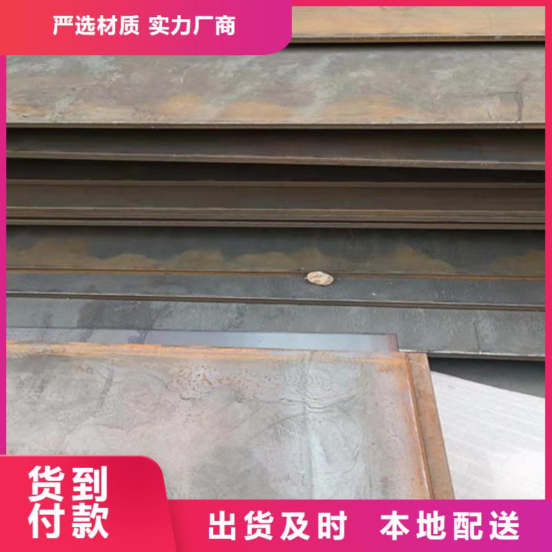 质量检测裕昌升降机台面坑洞保护板耐磨钢板按需定制