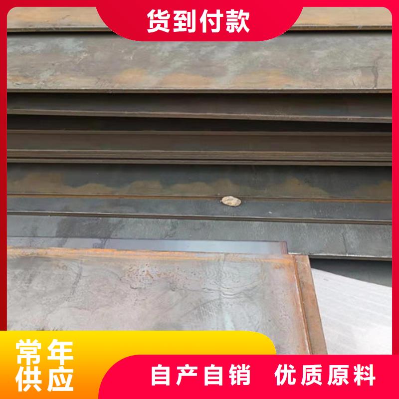 直销[裕昌]水泥推料机齿板耐磨钢板出厂价格