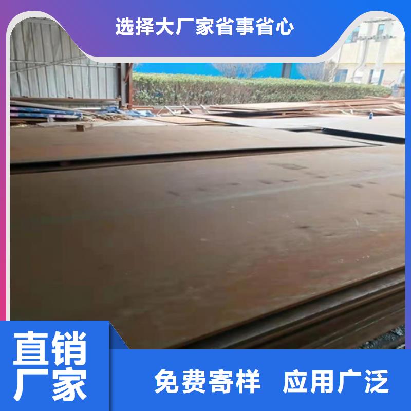 nm450耐磨钢板现货供应质量可靠