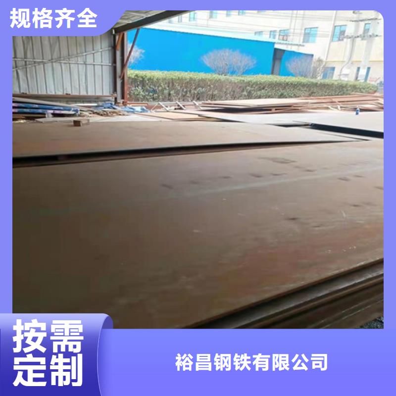 买裕昌工程机械耐磨钢板规格