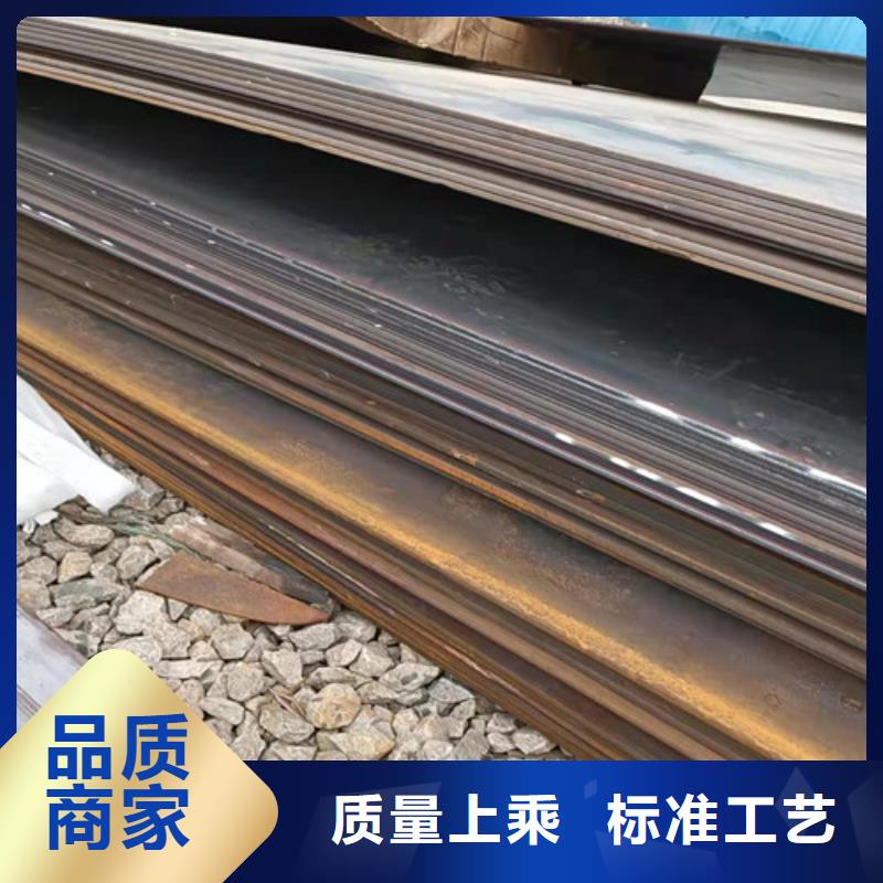 高品质诚信厂家裕昌NM400高强度耐磨钢板现货了解更多