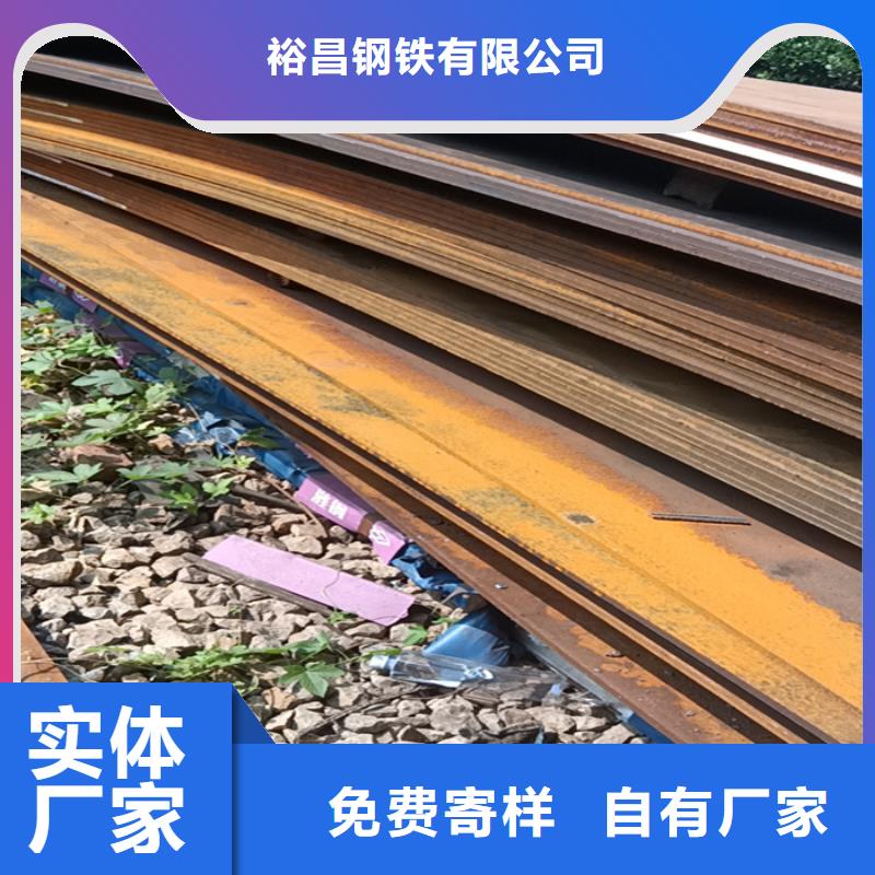 機架耐酸鋼板品質過關