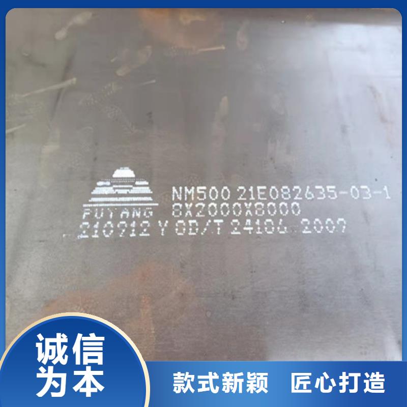 煙管耐酸鋼板量大從優