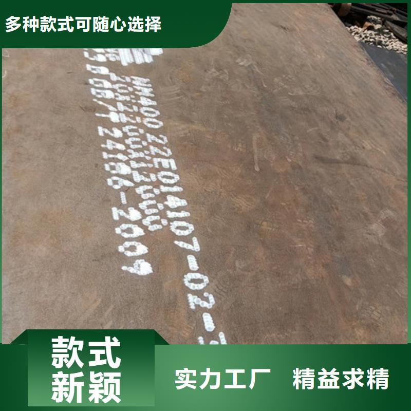 蒸發器耐酸鋼板公司
