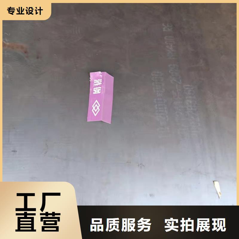 煙管耐酸鋼板價格優