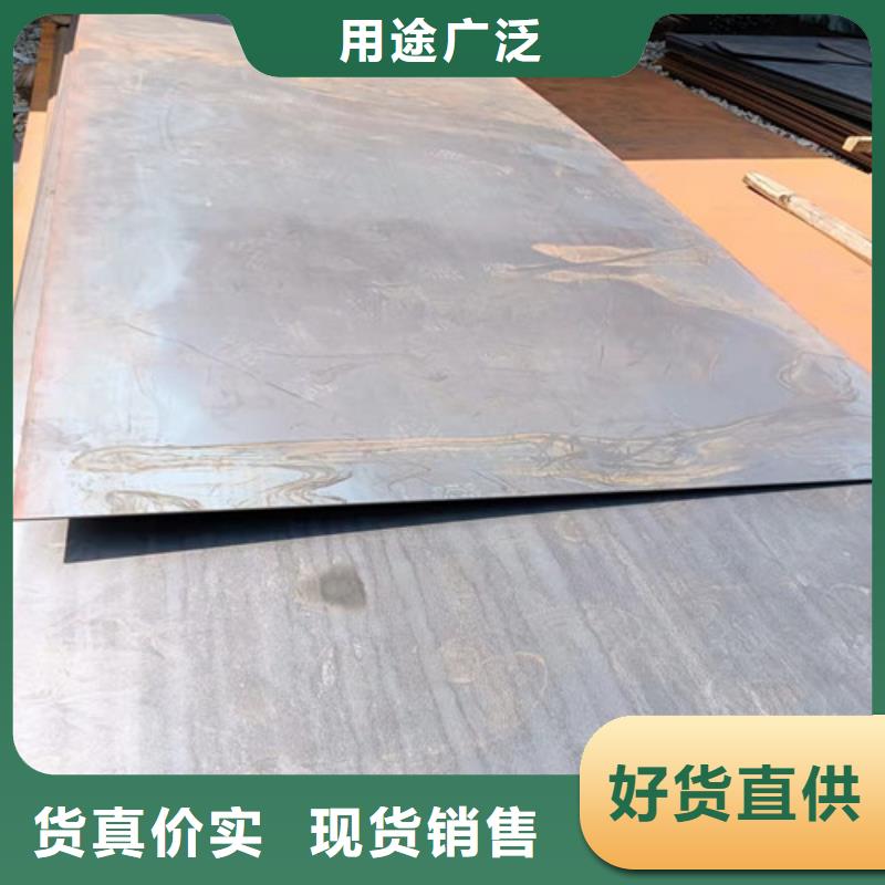換熱器耐酸鋼板現(xiàn)貨供應(yīng)