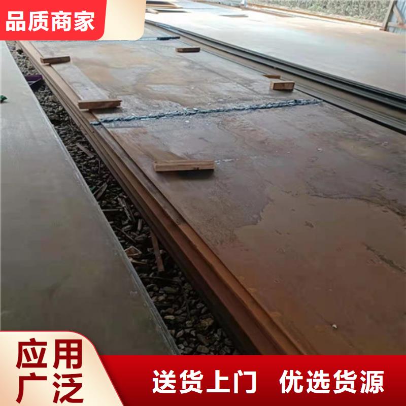 環保機械耐酸鋼板報價
