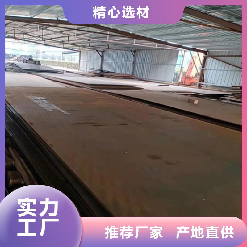 新余耐磨鋼板定制價格