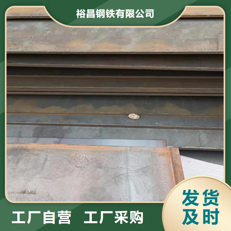 大量现货<裕昌>蒸发器耐酸钢板发货地多重优惠