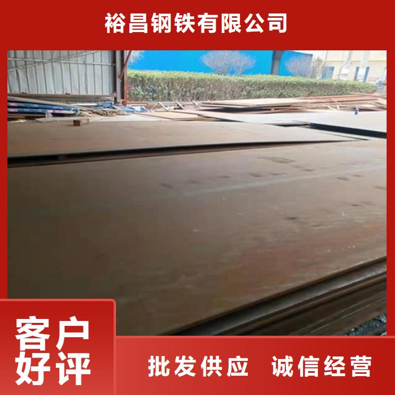 采购(裕昌)分离器耐酸钢板品质过关