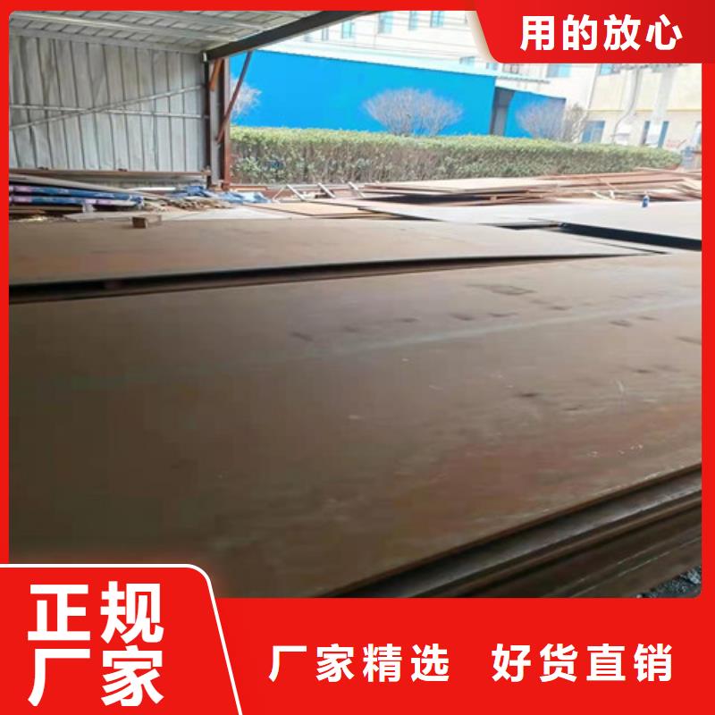 壳体耐酸钢板生产厂家