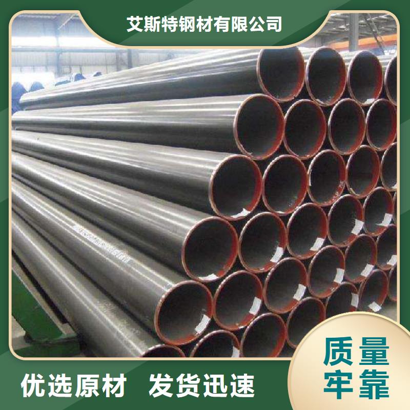 無縫管高壓合金鋼管庫存量大