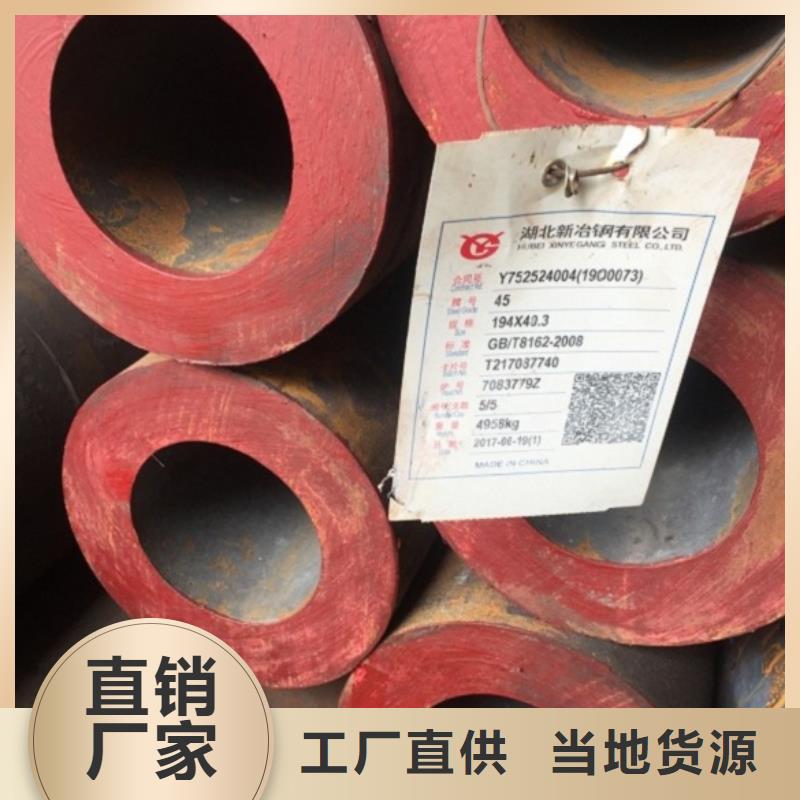 無縫管高壓合金鋼管庫存量大