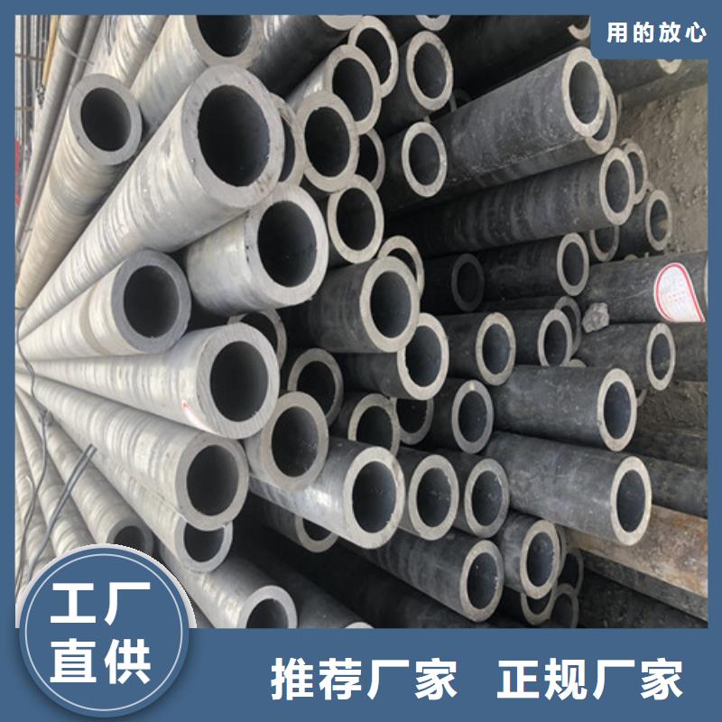 無縫鋼管小口大口徑厚壁無縫鋼管實(shí)拍品質(zhì)保障