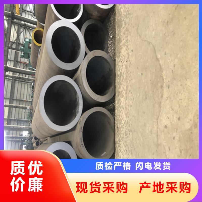 無縫鋼管小口大口徑厚壁無縫鋼管實拍品質保障