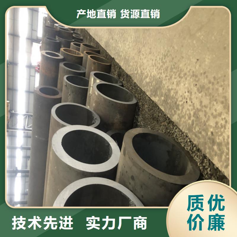 质量优的购买【东环】45#无缝钢管生产厂家