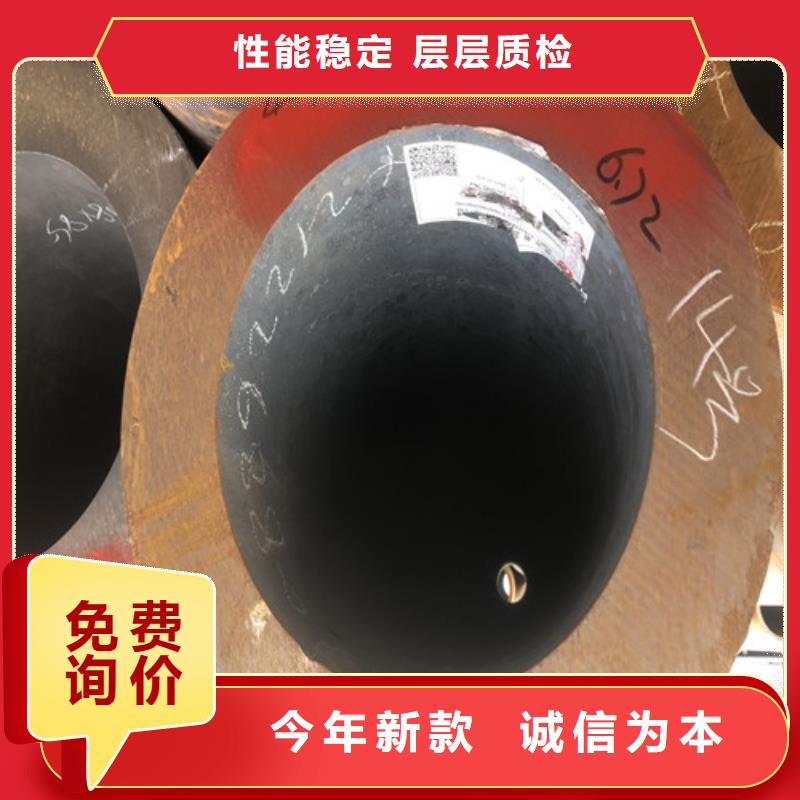 质量优的购买【东环】45#无缝钢管生产厂家