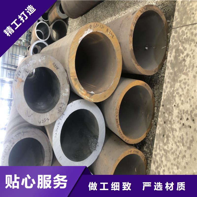 重信誉厂家<东环>27Simn无缝钢管质量有保障的厂家