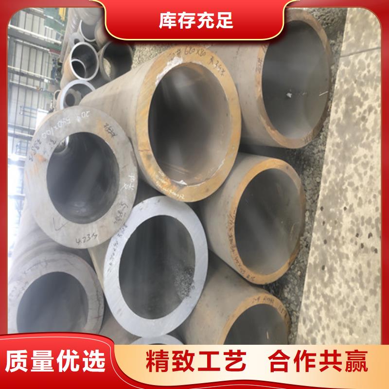 免费寄样#购买【东环】27Simn液压支柱钢管#厂家