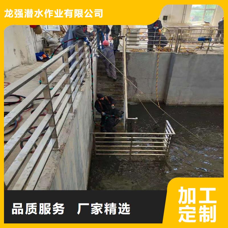 【龙强】枣庄市水下管道封堵公司诚信施工经营