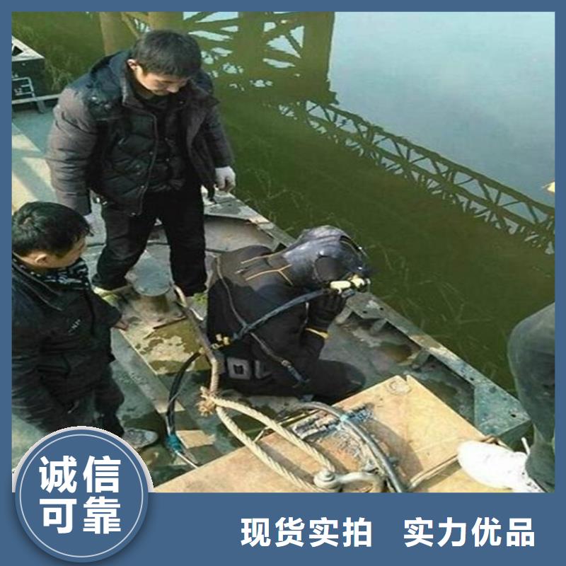 渭南市水下施工公司专业打捞队