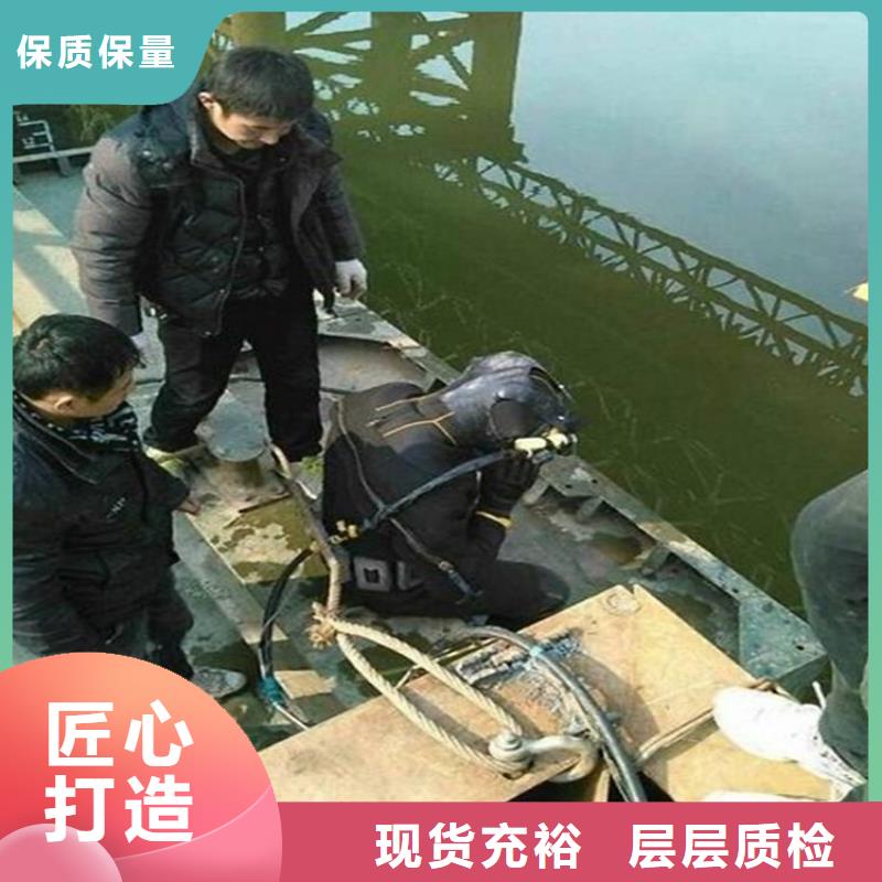 萍乡市蛙人打捞队 - 承接水下施工服务