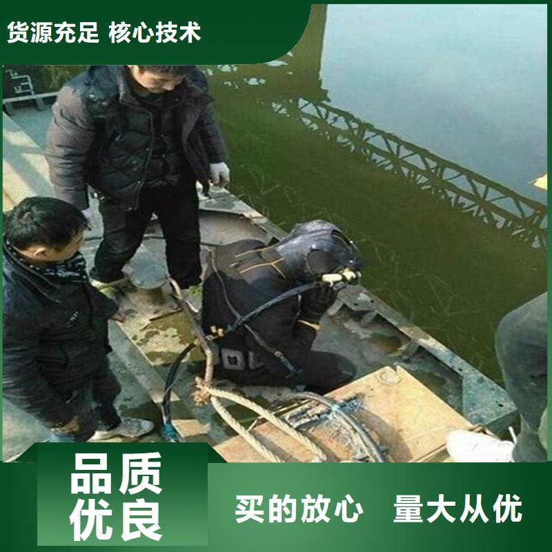 泗阳县水下打捞公司（今日/推荐）